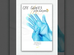 Disposable Nitrile Gloves